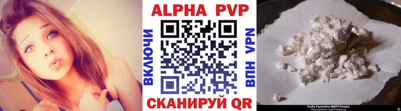 A PVP Crystall  Стародуб 