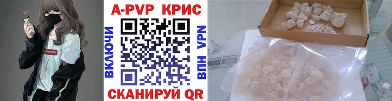 Альфа ПВП Соль Стародуб