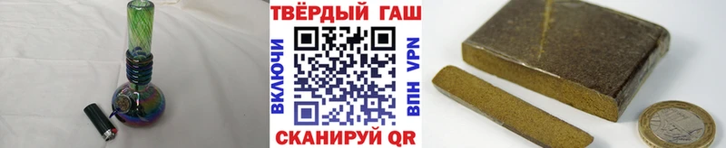 Гашиш Ice-O-Lator  даркнет сайт  Стародуб 