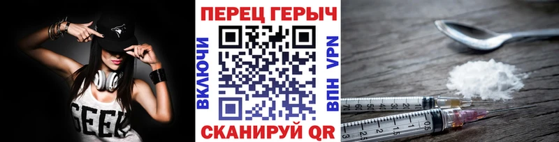 ГЕРОИН Афган  Стародуб 