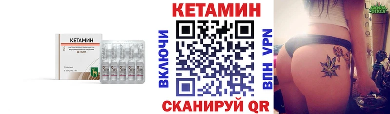 МЕГА онион  купить наркоту  Стародуб  Кетамин VHQ 