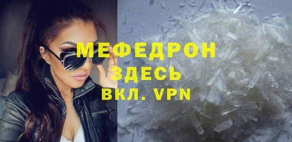 стаф Кулебаки