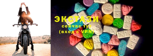 амф Новоузенск