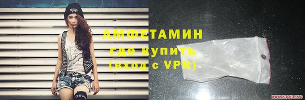 меф VHQ Куйбышев