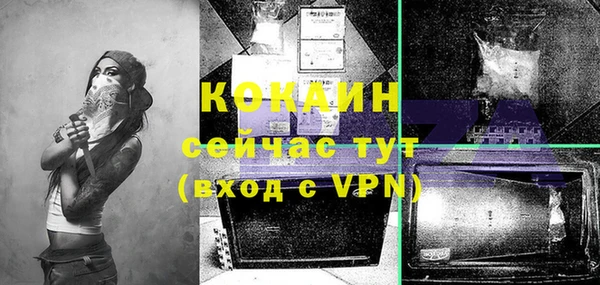 альфа пвп Козловка