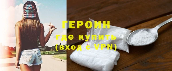 соль курить ск Коряжма