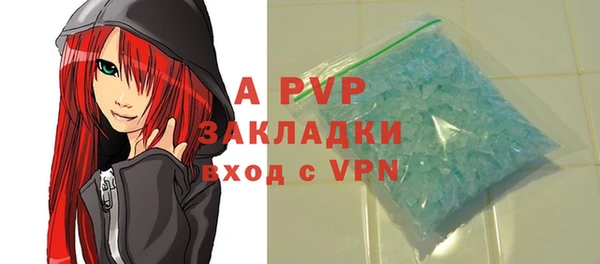 ешки Красноперекопск