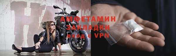 кокаин VHQ Новоульяновск