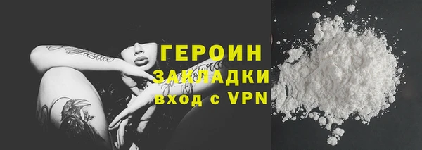 кокаин VHQ Новоульяновск
