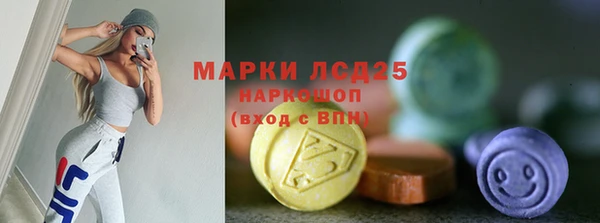 соль курить ск Коряжма