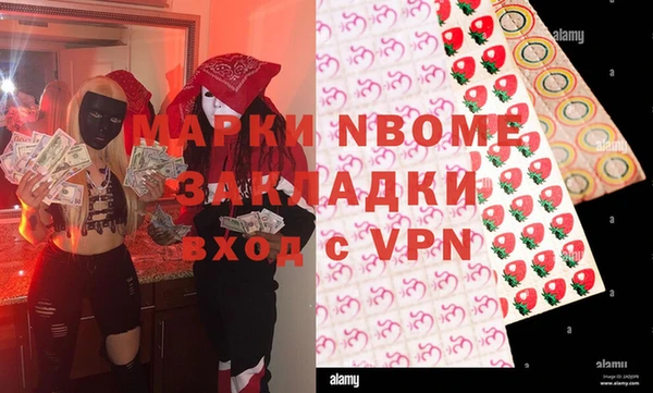 гашишное масло Новоуральск