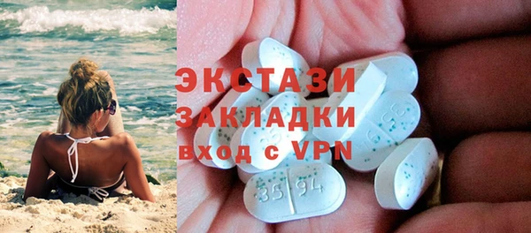 ешки Красноперекопск