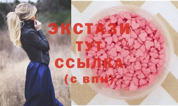 ешки Красноперекопск