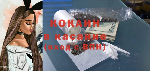 кокаин колумбия Краснослободск