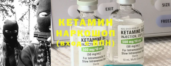 кокаин колумбия Краснослободск