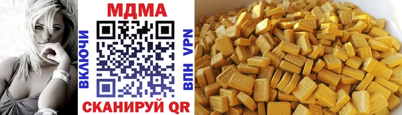 где можно купить наркотик  Стародуб  MDMA молли 
