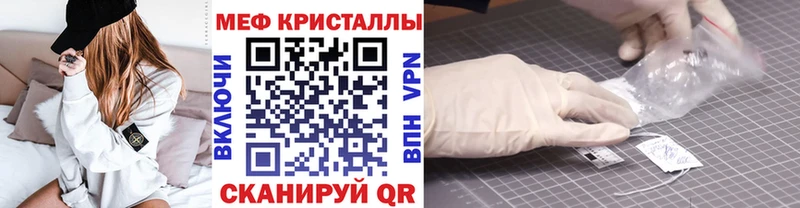 сайты даркнета клад  Стародуб  Меф 4 MMC  купить наркоту 