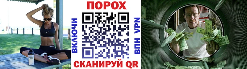 купить   Стародуб  МЕТАМФЕТАМИН витя 