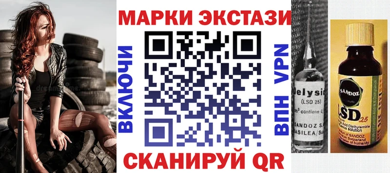 где купить наркоту  Стародуб  Марки N-bome 1,5мг 