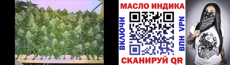 OMG ссылки  Стародуб  Дистиллят ТГК концентрат  магазин продажи  